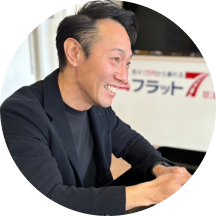 お任せください